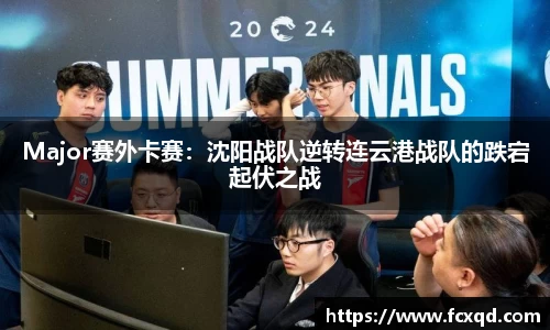 新利体育