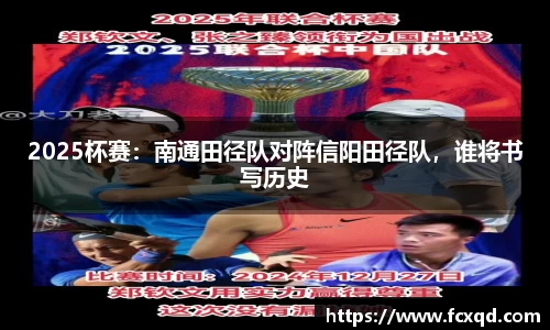 新利体育