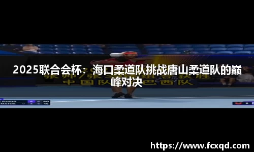 新利体育