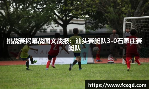 新利体育