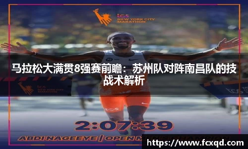 新利体育