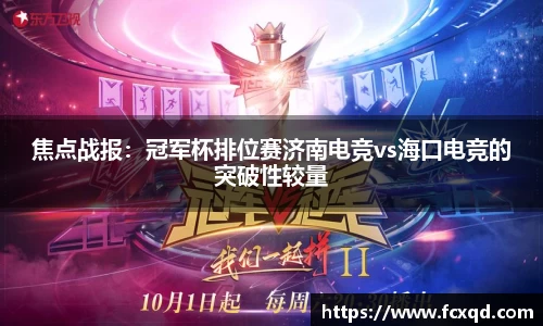 新利体育