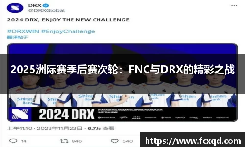 新利体育