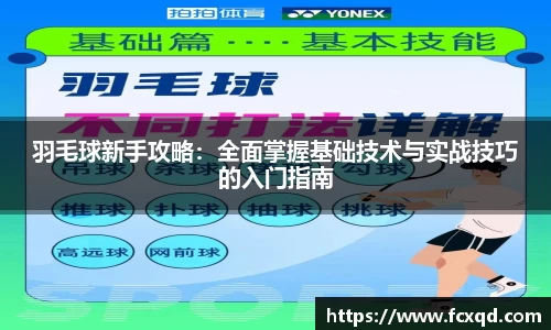 新利体育官方网站