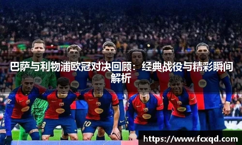 新利体育