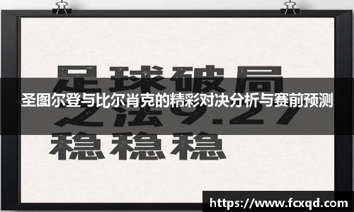 新利体育